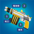 枪王对战游戏