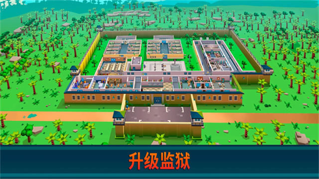 监狱帝国大亨免广告版2.6.7.1图2