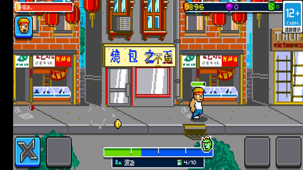 图2