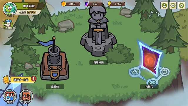 图2