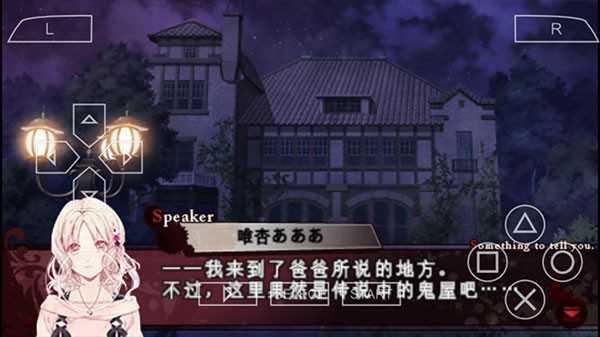 魔鬼恋人游戏手机版