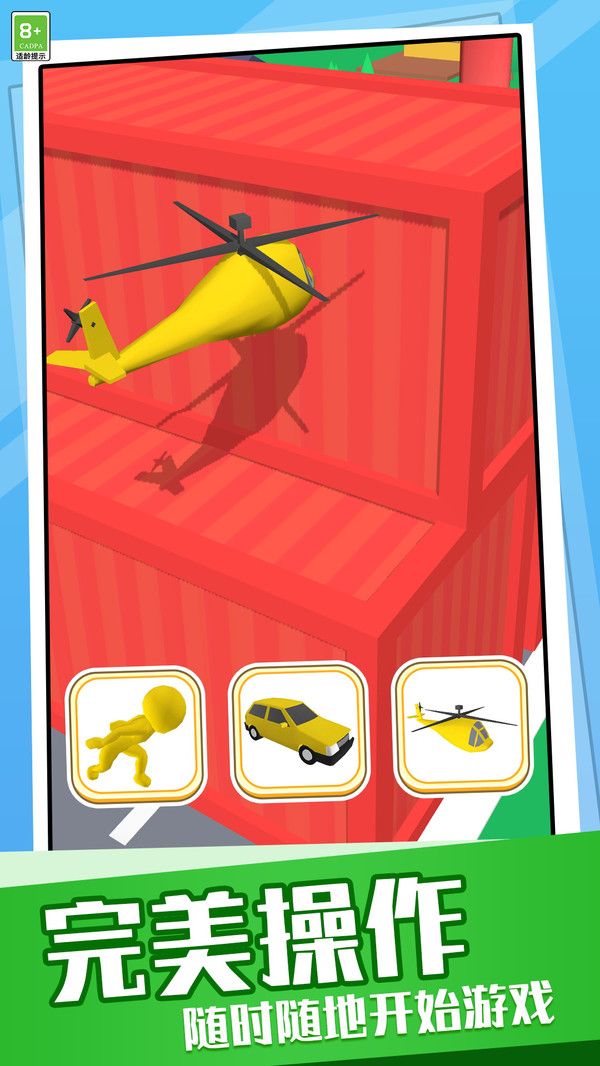 图2