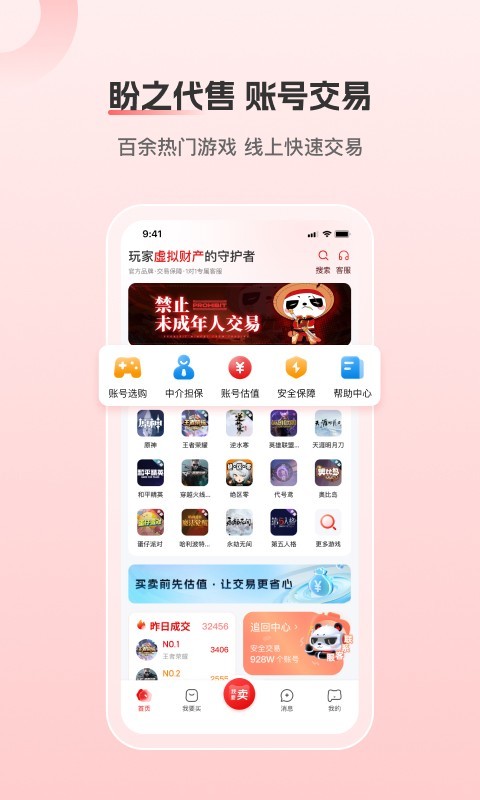 图4