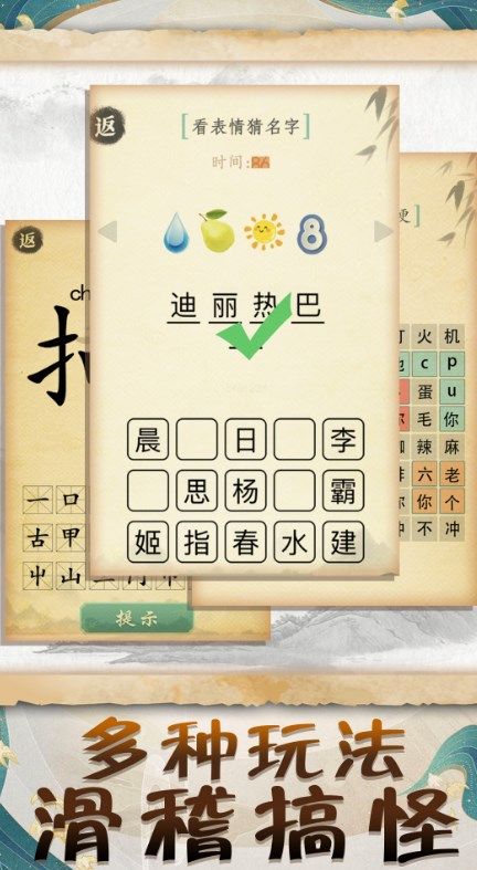 图3