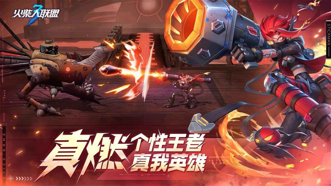 图2