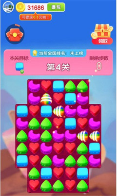 榕树绿萌游戏