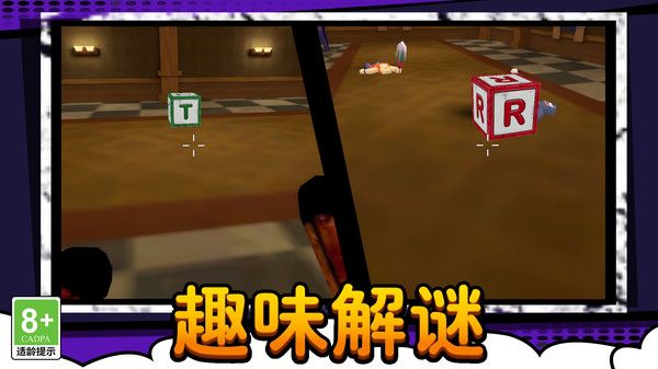 荒野枪战争霸游戏