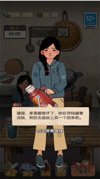 图1