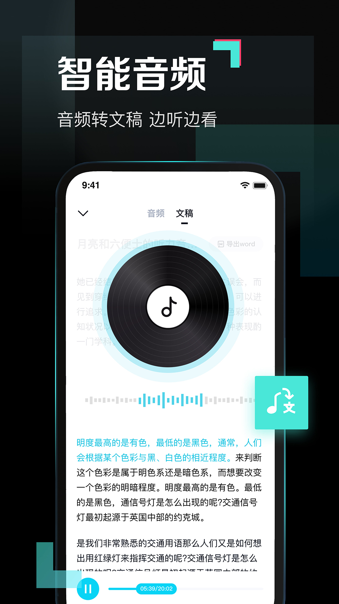 图4