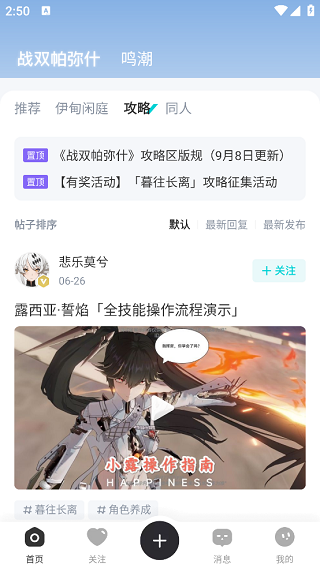 库街区