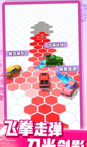 赛车极限模拟游戏