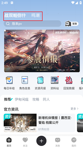 库街区