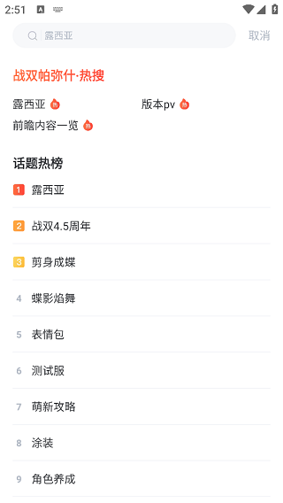库街区