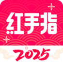 红手指云手机官网版
