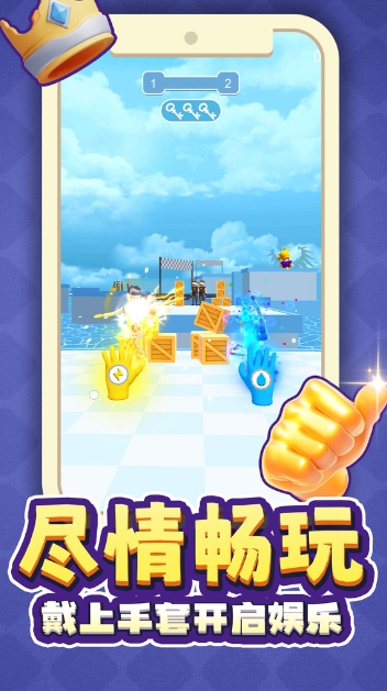 色彩消消消游戏