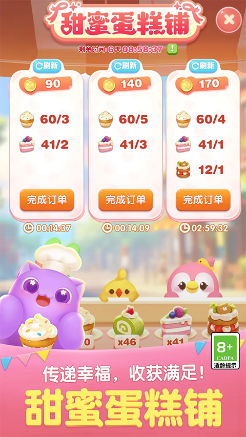 图1