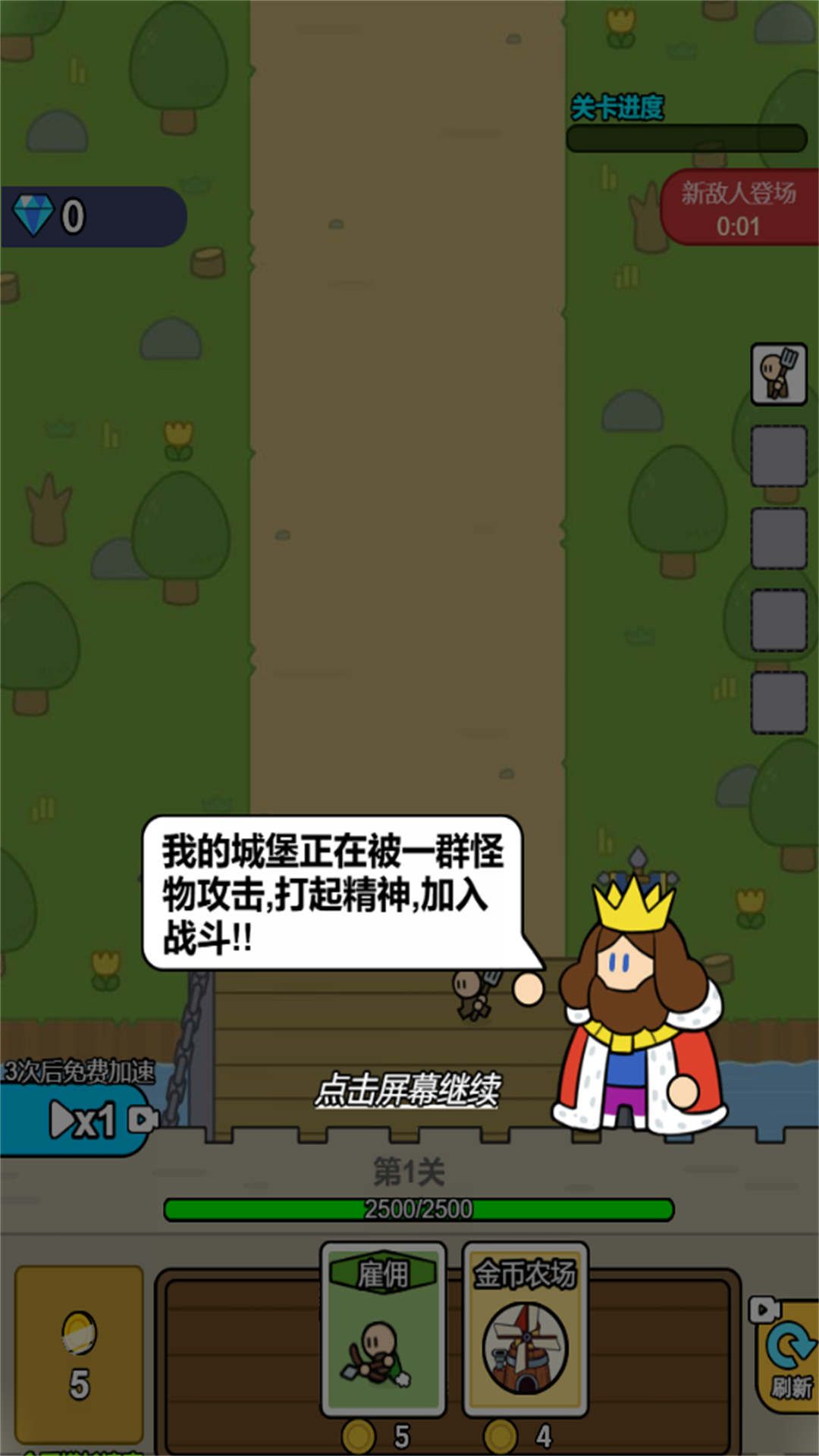图1