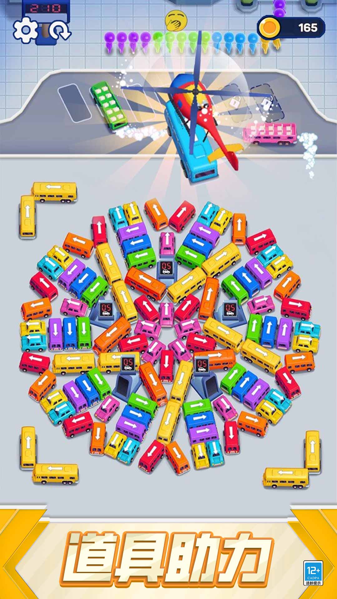 图3