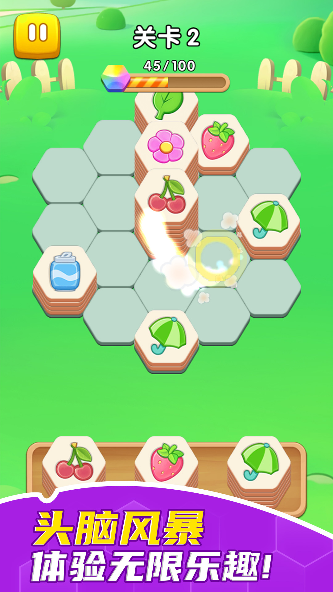 图2