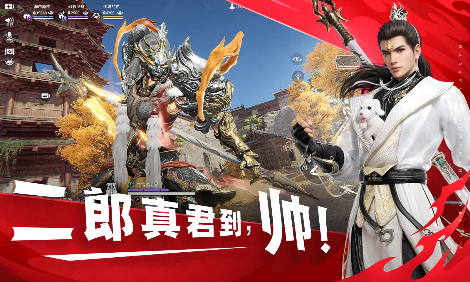 图2