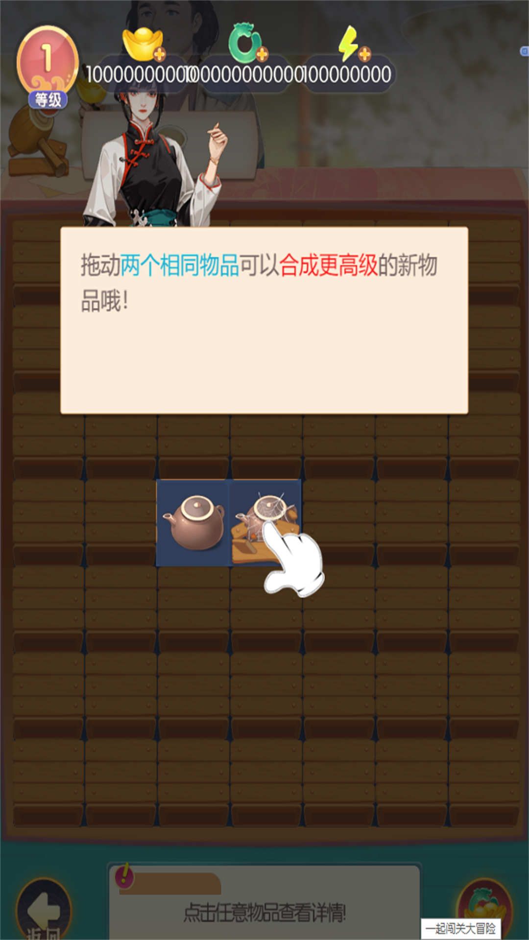 图1