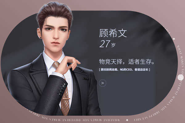 杜拉拉升职记游戏