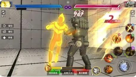 奥特曼传奇英雄2