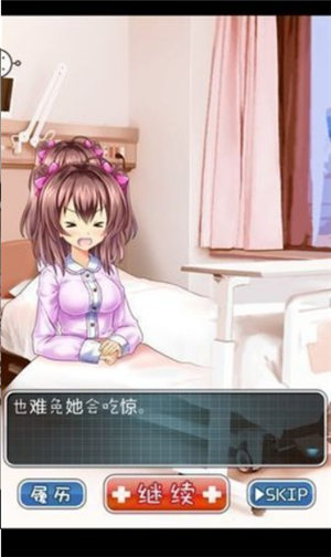 睡眠模拟器2安卓版