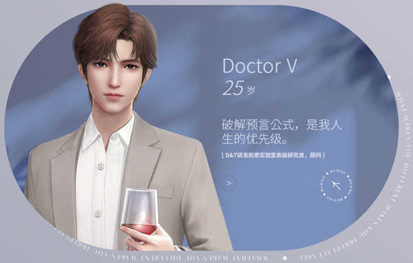 杜拉拉升职记游戏