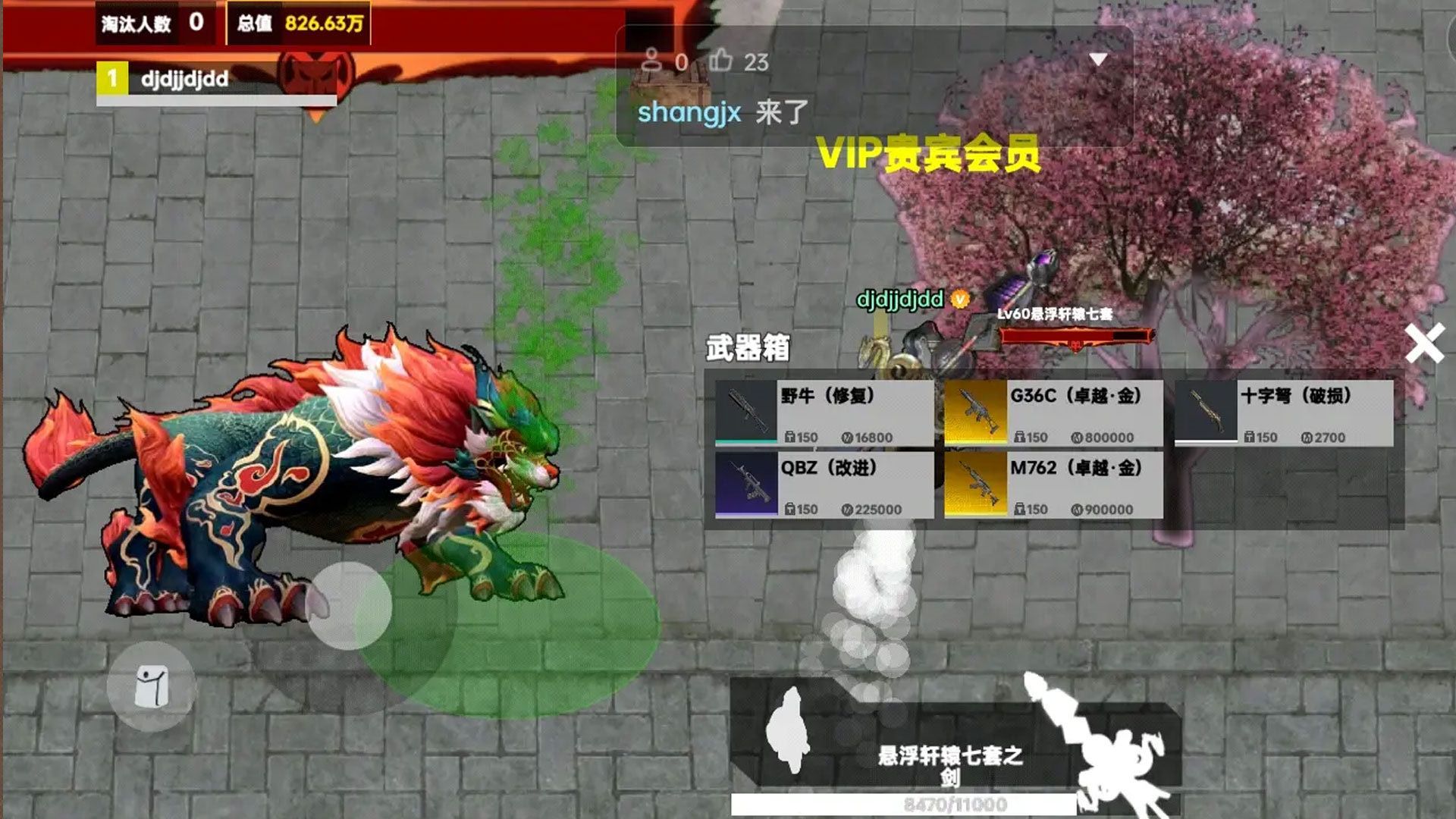 图3