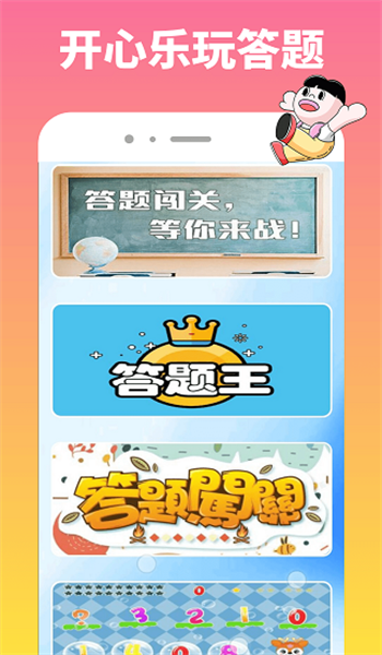 223玩园游戏