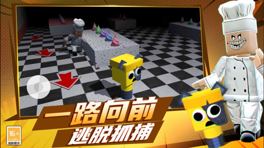 节奏盒子耐杀王游戏