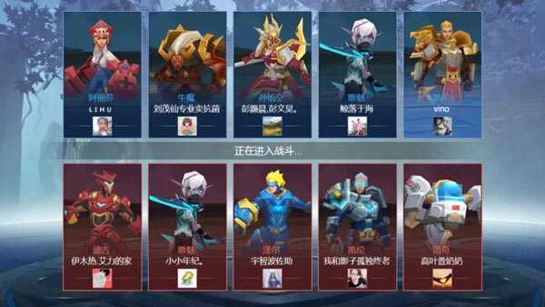 王者精英5v5