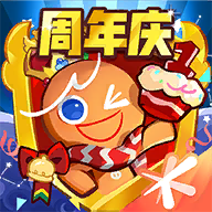 冲呀饼干人王国官网版