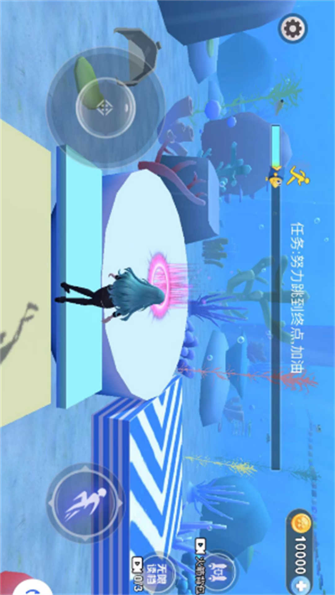 梦幻樱花跑酷图3