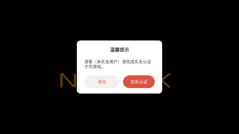 火柴人绳索英雄破解版