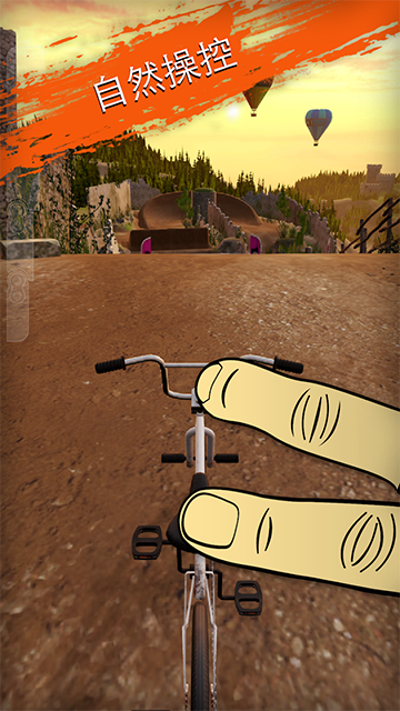真实单车2官方正版BMX2图3