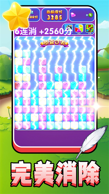 图2