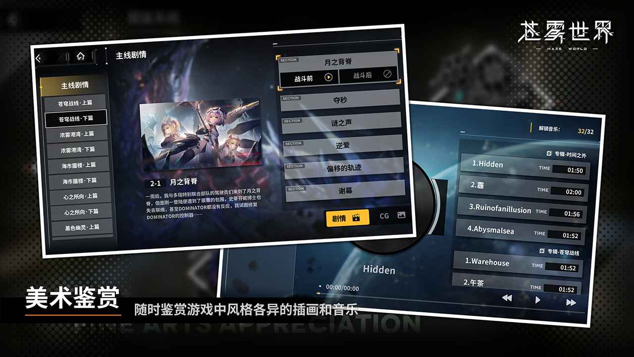 图6
