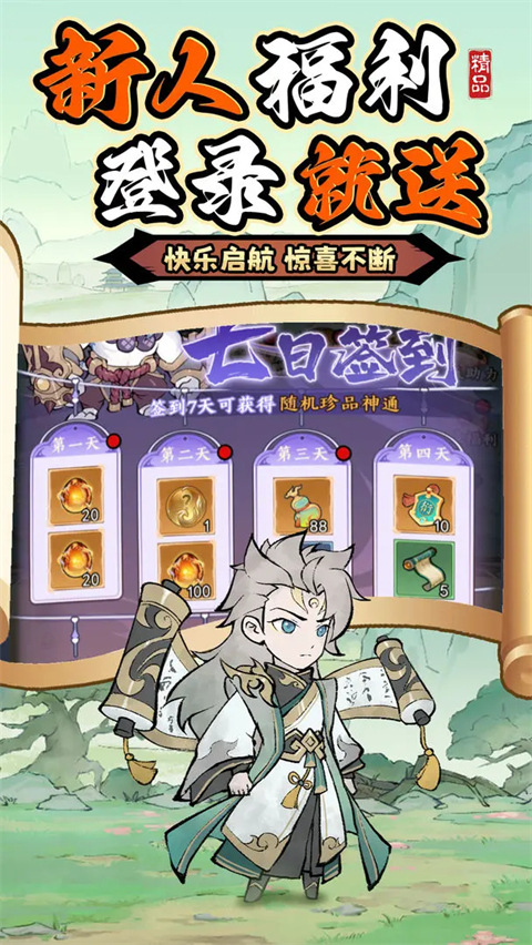 图3