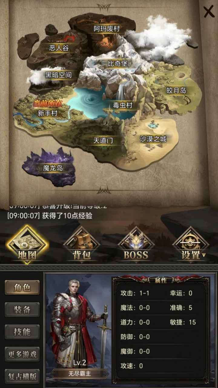 运7棒子当大哥游戏