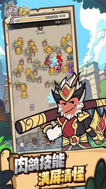 图2