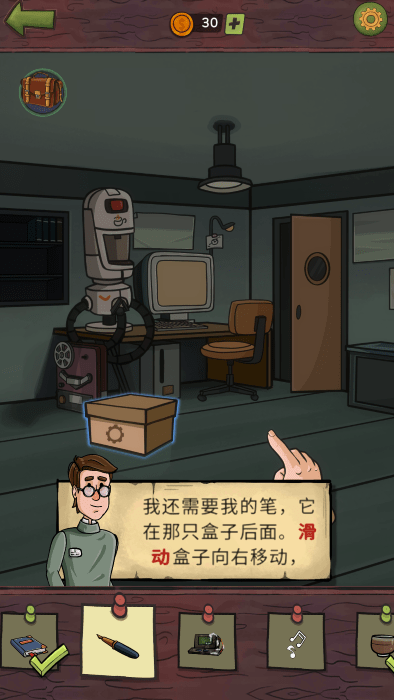 寻找乔流明游戏