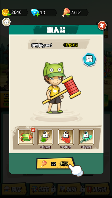 植物射手打僵尸游戏(Plant Shooter Beat Zombies)