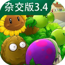植物大战僵尸杂交版内置菜单