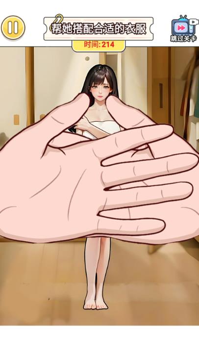 图2