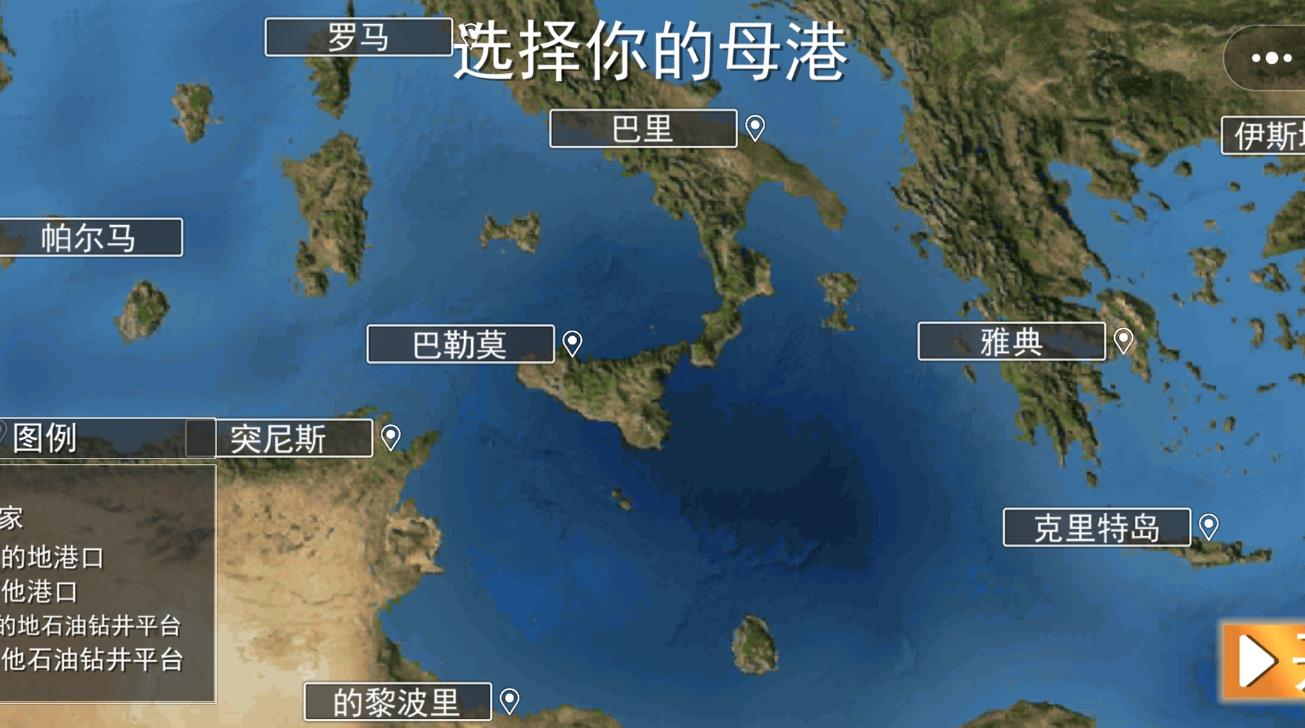 驾驶达人挑战游戏