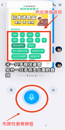 贝利亚语音盒子app