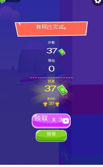 图3