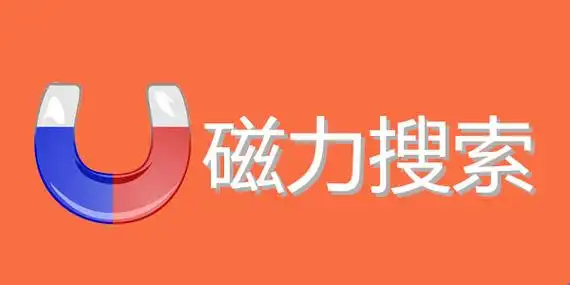搜索引擎平台
